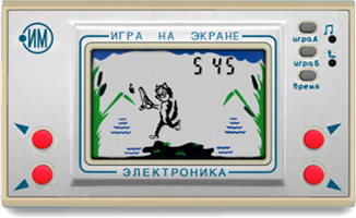 Play Elektronika Cat Fisherman wide screen wide screen